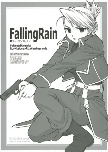 (C65) [Totsugeki Wolf (Yuuki Mitsuru)] Falling Rain (Fullmetal Alchemist) manga cover