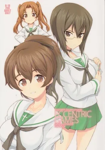 (C90) [Fountain's Square (Hagiya Masakage)] Eccentric Games (Girls und Panzer) manga cover