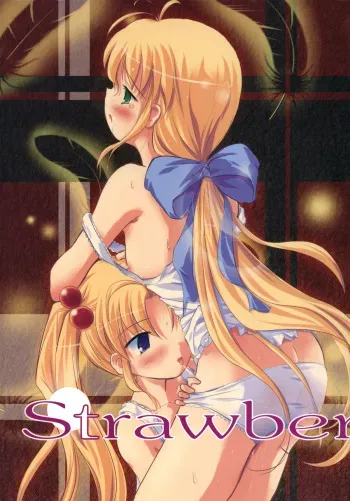 (C62) [Mirukomi (PRIMIL)] Strawberry whips (Fifth Twin) manga cover