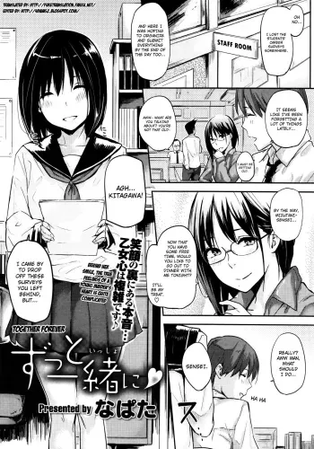 Zutto Isshoni | Together Forever manga cover