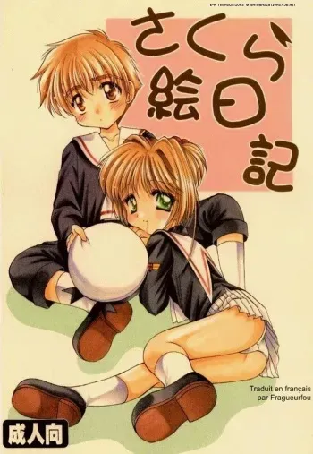 (SC6) [Imomuya Honpo (Azuma Yuki)] Sakura Enikki | Diaries of Sakura (Cardcaptor Sakura) [French] [Fragueurfou] manga cover