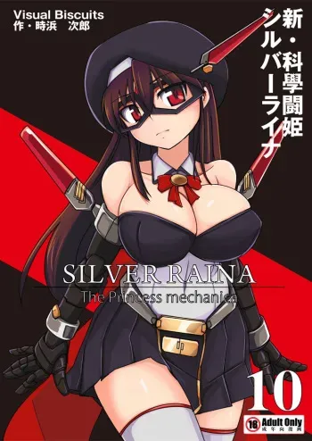 [Visual Biscuits (Tokihama Jiro)] Shin Kagaku Touki Silver Raina 10 [Spanish] manga cover