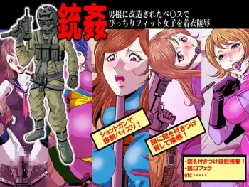 [Goro Mask (kisirian)] Juukan [Digital] manga cover
