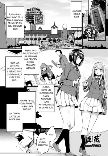 Adabana Ch.1 [TF SCANS] [Uncensured] manga cover