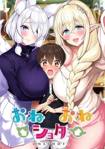 [AzarashiSoft+1] One → Shota ← One manga cover