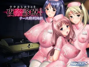 [STRIKES] Yakan Shinryo karte2 -Nurse Tokubetsu Chokyo- PNG manga cover