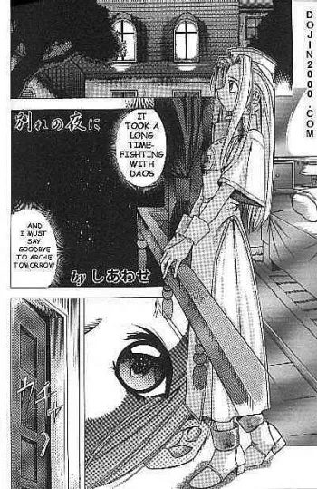 Night of Farewell manga cover