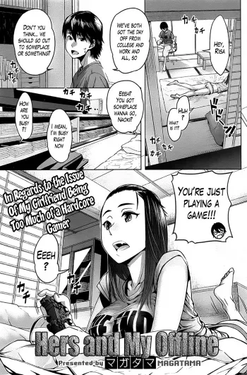 Boku to Kanojo no Offline | Hers and My Offline manga cover