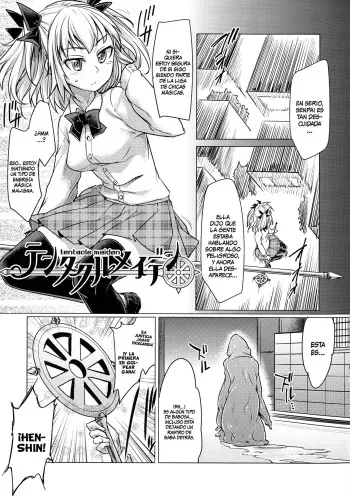 [Sexyturkey] Tentacle Maiden (Chakugai Chijoku - Armoraped) [Spanish] [TheApofVerse] [Digital] manga cover