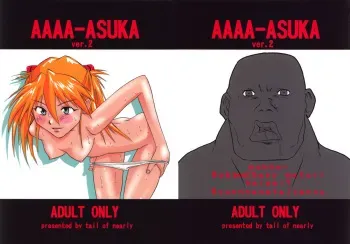 (C63) [Tail of Nearly (Waka)] Aaaa-Asuka Ver. 2 (Neon Genesis Evangelion) manga cover