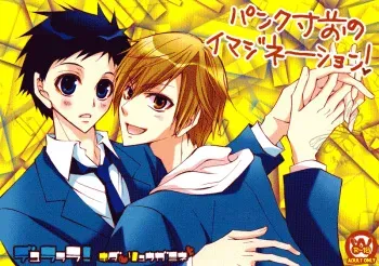(CSP5) [La*Pis (Kuya Wataru)] Punk Sunzen no Imagination! (Durarara!!) manga cover