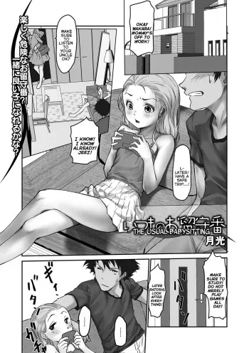 Itsumo no Orusuban | The Usual Babysitting manga cover