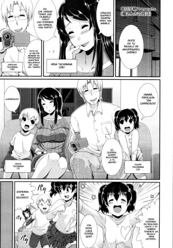 [Satsuki Imonet] Tachibana-sanchi no Seikatsu | The Sex Life of the Tachibanas (COMIC Tenma 2011-11) [Spanish] manga cover
