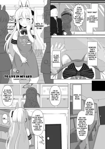Sumeba Miyako | To Live In Miyako manga cover