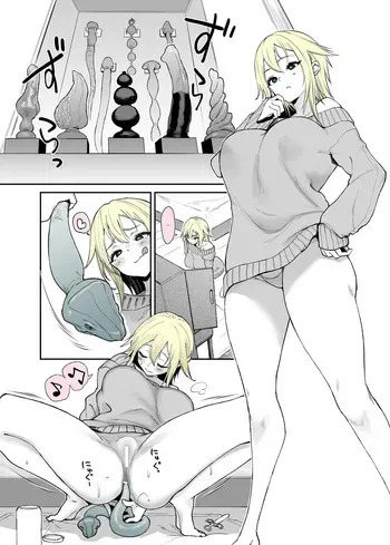 [Oohira Sunset] Nenshi no ne-chan, hebipuragu de anani…!? [English] [CulturedCommissions] manga cover