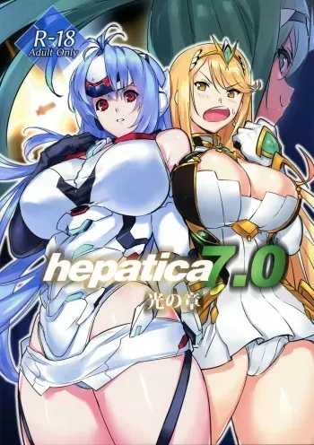 (C97) [Hotel Negresco (Negresco)] hepatica7.0 (Xenoblade Chronicles 2) [English] [Doujins.com] manga cover
