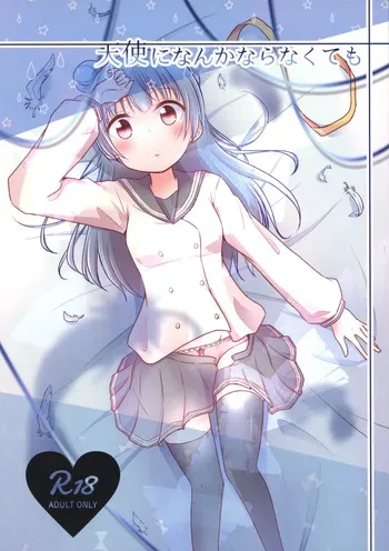 (C92) [Teriyaki-Sabo (Ikuma Satsuki)] Tenshi ni Nanka nara Nakutemo | 천사가 되지 않아도 (Love Live! Sunshine!!) [Korean] manga cover