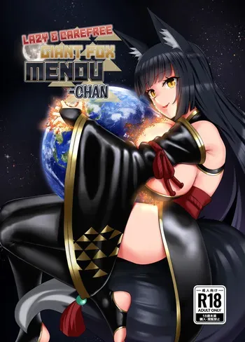 [rakiA] Lazy & Carefree Giant Fox Menou-Chan [English] manga cover