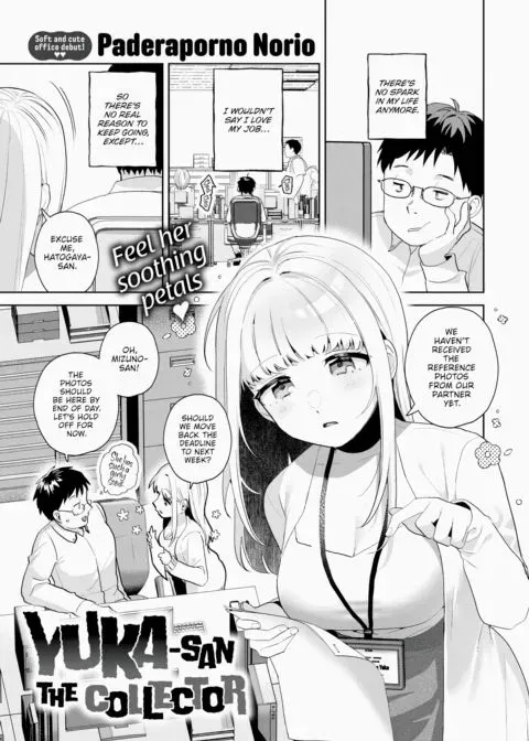 Yuka-san the Collector manga cover