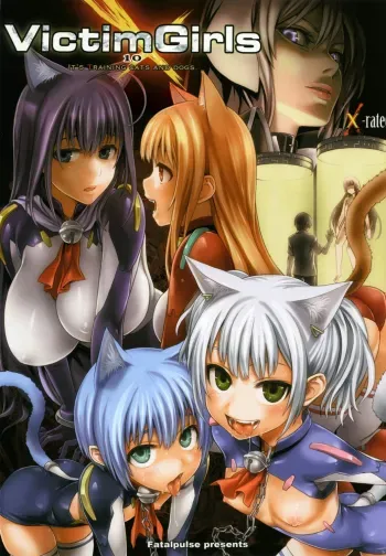 Victim Girls 10 manga cover