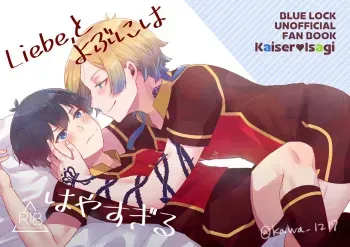 [Caramelkan (Kawa)] Liebe, to Yobu ni wa Hayasugiru (Blue Lock) [Digital] manga cover