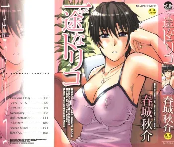 [Shunjou Shuusuke] Ichizu na Toriko - A Earnest Captive [Spanish] [Outlaws no Fansub] manga cover