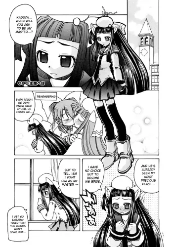 Marugoto Anju Gakuen Vol.1 Ch.5 manga cover