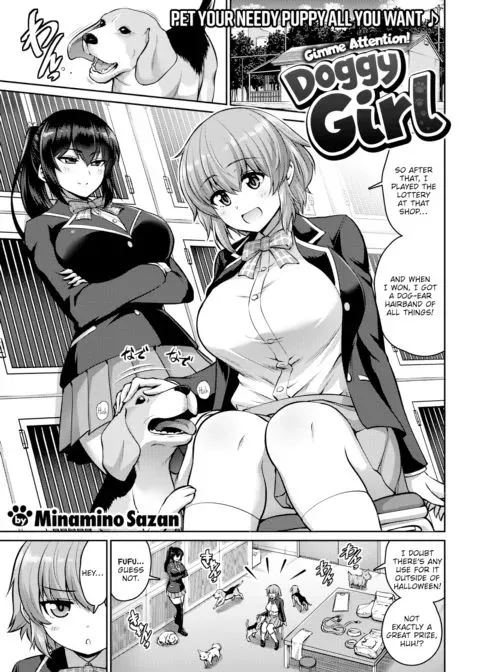 Gimme Attention! Doggy Girl manga cover