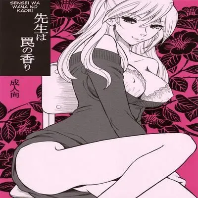 Sensei wa Wana no Kaori [Original] manga cover