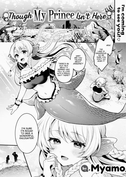 Though My Prince Isn't Here manga cover