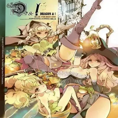 Dragon And [Doujinshi] manga cover