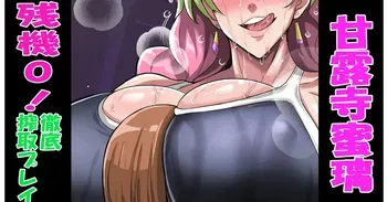 [ＪＥＴ] ビッグサイズ版！ manga cover