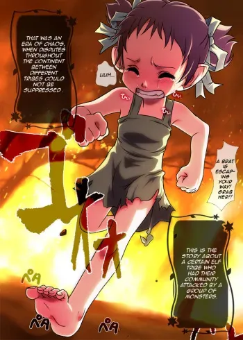 [Ketsune Cyadokoro (Ketsune)] Shunzumi Elf Dai-2-shou [English] [SMDC] manga cover
