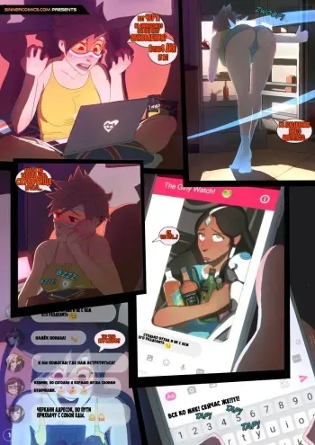 [Sillygirl] The Girly Watch! (Overwatch) [Russian] manga cover