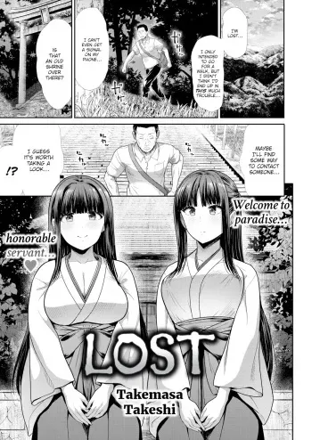 Mayoiga | Lost manga cover