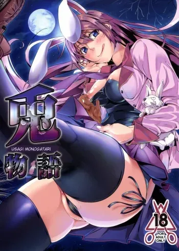 (C83) [Kansai Gyogyou Kyoudou Kumiai (Marushin)] Usagi Monogatari (Bakemonogatari) [English] [doujin-moe.us] manga cover