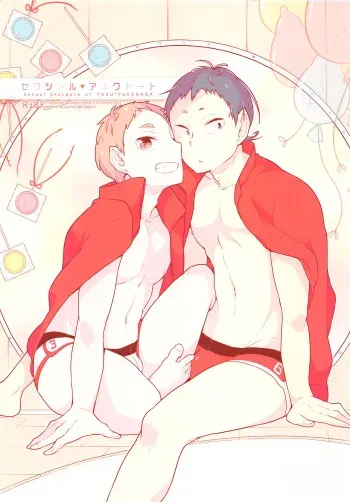 (RTS!!9) [maguro. (Yukina)] Sexual Anecdote - Sexual anecdote of YAKU*FUKUNAGA (Haikyuu!!) manga cover