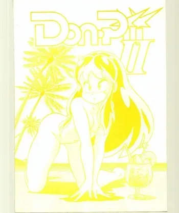 [MYSTERON (Various] Don Pii II (Urusei Yatsura) manga cover