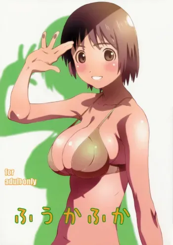 Fuuka Fuka manga cover