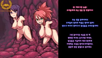 第十一話「漆黒の大幹部ゾーラ」 manga cover
