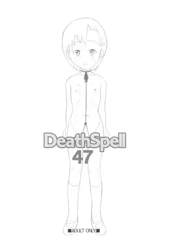 [Land Urchin (Chikane, Gon Heihachi)] DeathSpell 47 (Bleach) manga cover