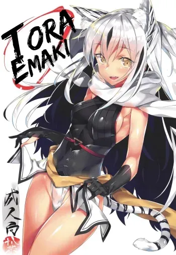(C96) [Koito Sousakusho (Hinata Mutsuki)] Tora Emaki (Fate-Grand Order) [Spanish] [Moryango] manga cover