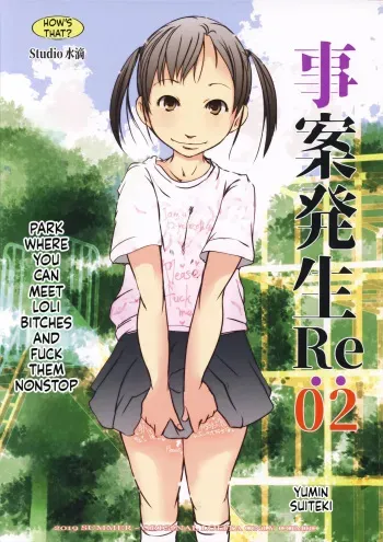 Jian Hassei Re:02 ~Loli Bitch to Deaete Yari Makureru Kouen~ manga cover