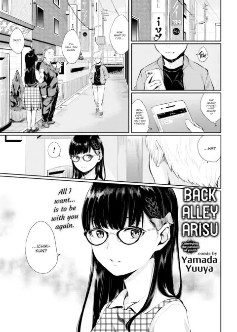Back Alley Arisu manga cover