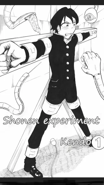 [Chinko-ice] Shounen experiment (1) [Decensored] manga cover