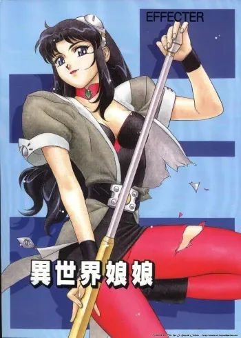 (C52) [Effecter (Various)] Isekai Nyan Nyan (El-Hazard:The Magnificent World) manga cover