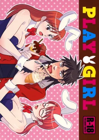 (SPARK4) [Nohouzu (Masurao)] PLAY GIRL (Kaiji) [English] =LWB= manga cover