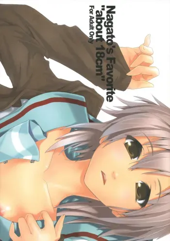 Nagato's Favorite "about 18cm" manga cover