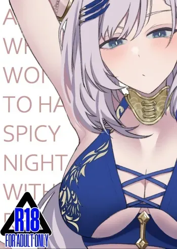 A NEET WHO WON THE CHANCE TO HAVE A SPICY NIGHT WITH REINE manga cover