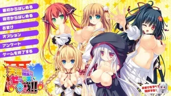 [softhouse-seal GRANDEE] Tensei Kunitori Sex Gassen!! (Character set & Backgrounds) manga cover